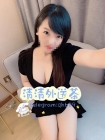 清清外送茶賴bj886或018868看妹舒壓外約 清純學生妹 #幼齒蘿莉學生妹 TG：@qh689奶水 ...
