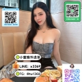 大臺灣找小姐北中南最夯小蜜蜂外送茶賴x3369 Telegram ...