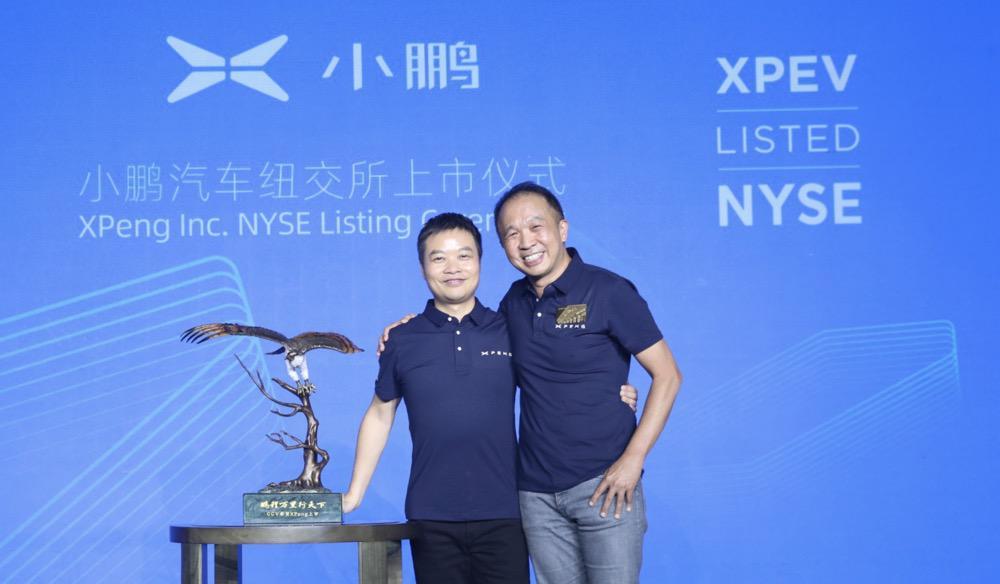 (何小鹏与符绩勋)